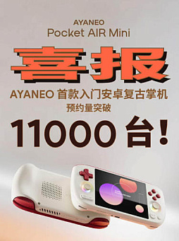 ꡼ No.010Υͥ / Υ󥿥ӥ塼ϿȯAYANEOSteam Deckܤ˷֤ĩȳĥΥڥåФ˥åȲƻζ֤򥹥ԡɤ¿ȤĹά