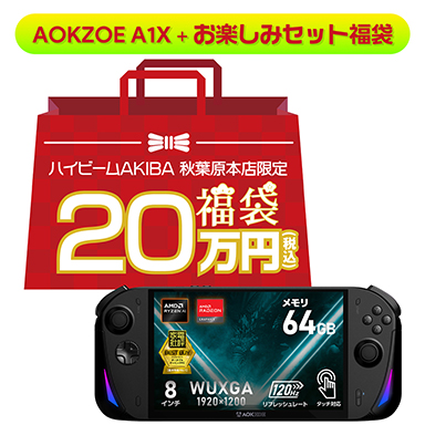 ���������꡼ No.003�Υ���ͥ������ / �����̥ᥤ�������ܤη��ӷ�������PC�����ä�ʡ�ޤ�ϥ��ӡ��ब2026ǯ1��4����ȯ��