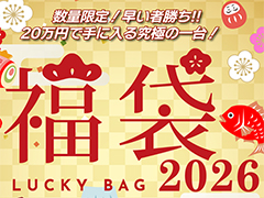 �����̥ᥤ�������ܤη��ӷ�������PC�����ä�ʡ�ޤ�ϥ��ӡ��ब2026ǯ1��4����ȯ��