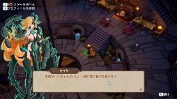 ʪ̼Ȥζڤ롣󥸥饤Nigate Tale1.0ǤSteamǥ꡼