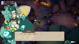 ʪ̼Ȥζڤ롣󥸥饤Nigate Tale1.0ǤSteamǥ꡼