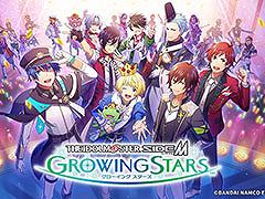 ֥ɥޥ SideM GROWING STARSפΥơޥ󥰡Growing Smilesɤȯɽνڶʤ餫