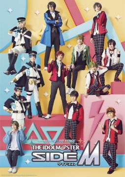 ֥ɥޥå饤֥ơإɥޥ SideM١ץͥץݡȡɥ뤿ȤͤǹΥơ򳫤