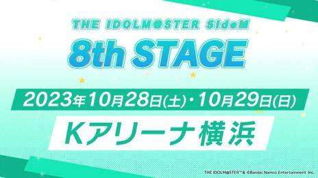 THE IDOLM@STER SideM PASSIONABLE READING SHOW ĶѡΩDAY2ݡɥ뤿ǲ˽б顪