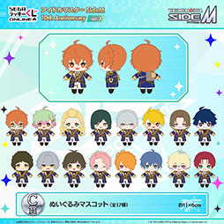 ꡼ No.004Υͥ / ֥ɥޥ SideM 10th Anniversary vol.3ס å饤о