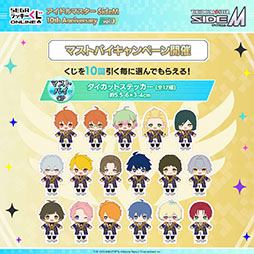 ꡼ No.008Υͥ / ֥ɥޥ SideM 10th Anniversary vol.3ס å饤о
