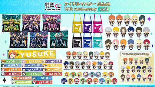 ꡼ No.009Υͥ / ֥ɥޥ SideM 10th Anniversary vol.3ס å饤о