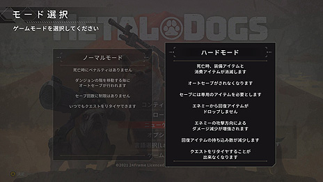 ΡMETAL DOGSס٥⡼ɤλޤ󥢥åץǡȤ˼»ܤ