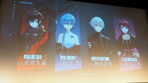 画像ギャラリー No.016のサムネイル画像 / 「D_CIDE TRAUMEREI」クトゥルフ×ノスタルジックな夏がくる。東京事変の起用で話題を呼ぶ,トロメラ発表会をレポート