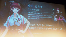 画像ギャラリー No.017のサムネイル画像 / 「D_CIDE TRAUMEREI」クトゥルフ×ノスタルジックな夏がくる。東京事変の起用で話題を呼ぶ,トロメラ発表会をレポート