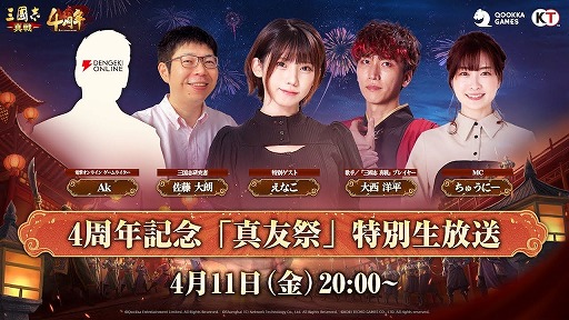 ���������꡼ No.001�Υ���ͥ������ / ���ʤ����󤬥����ץ�Ѥ���Ϫ���ֻ�Ԣ�� ����סߡֿ�����Ԣ̵��8 Empires�ץ������3�Ƥ��о줹���̵�����̡ס�̵���ɱ�פξ�������