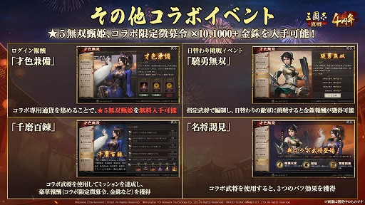 ���������꡼ No.005�Υ���ͥ������ / ���ʤ����󤬥����ץ�Ѥ���Ϫ���ֻ�Ԣ�� ����סߡֿ�����Ԣ̵��8 Empires�ץ������3�Ƥ��о줹���̵�����̡ס�̵���ɱ�פξ�������