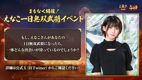 ���������꡼ No.008�Υ���ͥ������ / ���ʤ����󤬥����ץ�Ѥ���Ϫ���ֻ�Ԣ�� ����סߡֿ�����Ԣ̵��8 Empires�ץ������3�Ƥ��о줹���̵�����̡ס�̵���ɱ�פξ�������