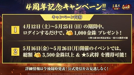 ���������꡼ No.009�Υ���ͥ������ / ���ʤ����󤬥����ץ�Ѥ���Ϫ���ֻ�Ԣ�� ����סߡֿ�����Ԣ̵��8 Empires�ץ������3�Ƥ��о줹���̵�����̡ס�̵���ɱ�פξ�������