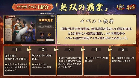 ���������꡼ No.014�Υ���ͥ������ / ���ʤ����󤬥����ץ�Ѥ���Ϫ���ֻ�Ԣ�� ����סߡֿ�����Ԣ̵��8 Empires�ץ������3�Ƥ��о줹���̵�����̡ס�̵���ɱ�פξ�������