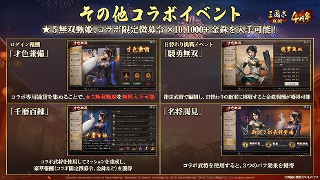 ���������꡼ No.015�Υ���ͥ������ / ���ʤ����󤬥����ץ�Ѥ���Ϫ���ֻ�Ԣ�� ����סߡֿ�����Ԣ̵��8 Empires�ץ������3�Ƥ��о줹���̵�����̡ס�̵���ɱ�פξ�������