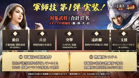 ���������꡼ No.016�Υ���ͥ������ / ���ʤ����󤬥����ץ�Ѥ���Ϫ���ֻ�Ԣ�� ����סߡֿ�����Ԣ̵��8 Empires�ץ������3�Ƥ��о줹���̵�����̡ס�̵���ɱ�פξ�������