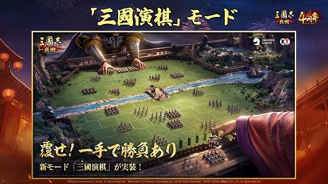 ���������꡼ No.017�Υ���ͥ������ / ���ʤ����󤬥����ץ�Ѥ���Ϫ���ֻ�Ԣ�� ����סߡֿ�����Ԣ̵��8 Empires�ץ������3�Ƥ��о줹���̵�����̡ס�̵���ɱ�פξ�������