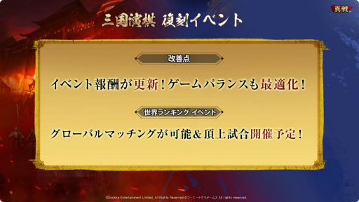 ꡼ No.013Υͥ / ֻԢ פοƥĤֿĹ˾ פμµץ쥤ʤɤ줿ۿݡȡTGS2025