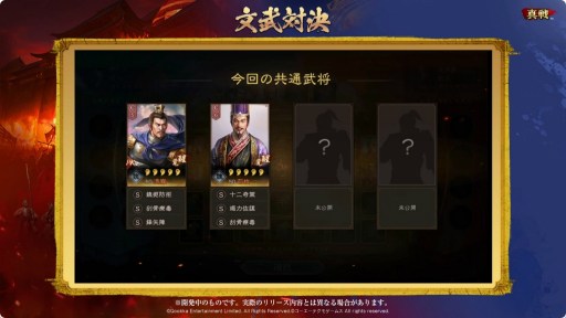 ꡼ No.014Υͥ / ֻԢ פοƥĤֿĹ˾ פμµץ쥤ʤɤ줿ۿݡȡTGS2025