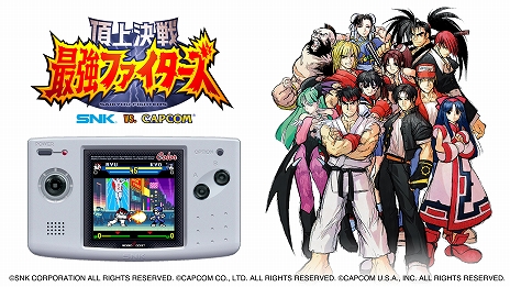 ͥݥåȥ顼̾10ܤϿNEOGEO POCKET COLOR SELECTION vol.1פۿϡѥåǤϺȯͽ