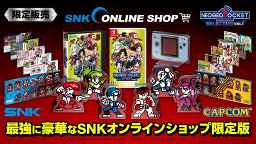 NEOGEO POCKET COLOR SELECTION Vol.1ץѥåǤͽդϡŵåȤˤʤäǤ