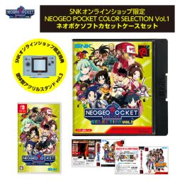 NEOGEO POCKET COLOR SELECTION Vol.1ץѥåǤͽդϡŵåȤˤʤäǤ