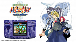 NEOGEO POCKET COLOR SELECTION vol.1