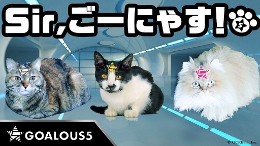 ���������꡼ No.001�Υ���ͥ������ / ��GOALOUS 5�פ������ץ��ա����ǭ5ɤ�ΡȤ����ˤ㤹5�ɤȤ��ƺƻ�ư