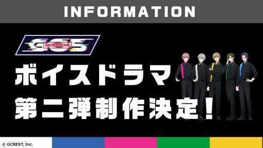 ���������꡼ No.006�Υ���ͥ������ / GOALOUS5��ư2��ǯ��ǰ���ȡ���ʡ�����פ��ݡ��ȡ���GOALOUS5����᤯�Ǹ������åɡ����󥰥��ǹ�