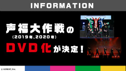 ���������꡼ No.007�Υ���ͥ������ / GOALOUS5��ư2��ǯ��ǰ���ȡ���ʡ�����פ��ݡ��ȡ���GOALOUS5����᤯�Ǹ������åɡ����󥰥��ǹ�