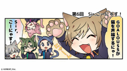 ���������꡼ No.009�Υ���ͥ������ / GOALOUS5��ư2��ǯ��ǰ���ȡ���ʡ�����פ��ݡ��ȡ���GOALOUS5����᤯�Ǹ������åɡ����󥰥��ǹ�