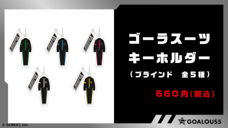 ���������꡼ No.019�Υ���ͥ������ / GOALOUS5��ư2��ǯ��ǰ���ȡ���ʡ�����פ��ݡ��ȡ���GOALOUS5����᤯�Ǹ������åɡ����󥰥��ǹ�