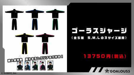 ���������꡼ No.021�Υ���ͥ������ / GOALOUS5��ư2��ǯ��ǰ���ȡ���ʡ�����פ��ݡ��ȡ���GOALOUS5����᤯�Ǹ������åɡ����󥰥��ǹ�