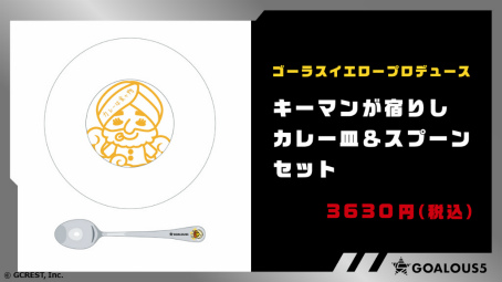 ���������꡼ No.023�Υ���ͥ������ / GOALOUS5��ư2��ǯ��ǰ���ȡ���ʡ�����פ��ݡ��ȡ���GOALOUS5����᤯�Ǹ������åɡ����󥰥��ǹ�