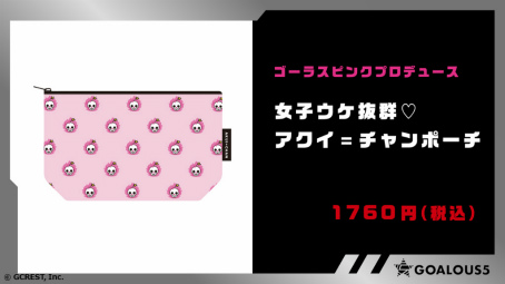 ���������꡼ No.026�Υ���ͥ������ / GOALOUS5��ư2��ǯ��ǰ���ȡ���ʡ�����פ��ݡ��ȡ���GOALOUS5����᤯�Ǹ������åɡ����󥰥��ǹ�