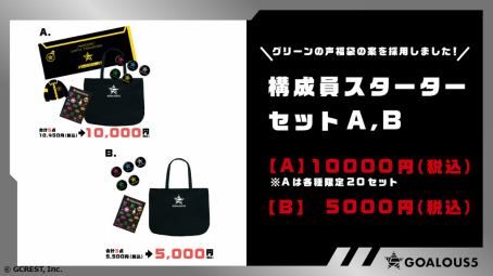 ���������꡼ No.027�Υ���ͥ������ / GOALOUS5��ư2��ǯ��ǰ���ȡ���ʡ�����פ��ݡ��ȡ���GOALOUS5����᤯�Ǹ������åɡ����󥰥��ǹ�