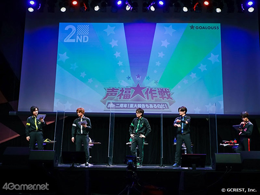 ���������꡼ No.035�Υ���ͥ������ / GOALOUS5��ư2��ǯ��ǰ���ȡ���ʡ�����פ��ݡ��ȡ���GOALOUS5����᤯�Ǹ������åɡ����󥰥��ǹ�