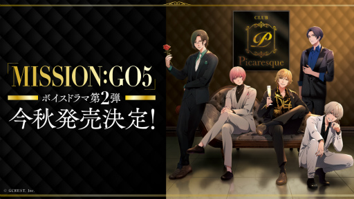 ���������꡼ No.001�Υ���ͥ������ / ����ȯ��ͽ��Ρ�GOALOUS5�ץܥ����ɥ����2�ƤΥӥ��奢�뤬�������ۥ��ȥС������Υ��С�������å�