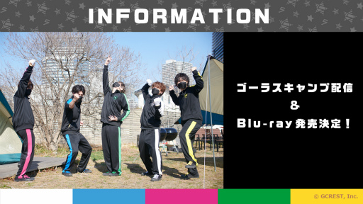 ���������꡼ No.002�Υ���ͥ������ / ��GOALOUS5�ץ��٥�ȡ���ʡ�������ˡ�����ǯ���ʤᥴ���饹�����ɤǤ�ȯɽ���Ƥ����