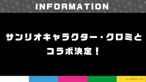 ���������꡼ No.004�Υ���ͥ������ / ��GOALOUS5�ץ��٥�ȡ���ʡ�������ˡ�����ǯ���ʤᥴ���饹�����ɤǤ�ȯɽ���Ƥ����