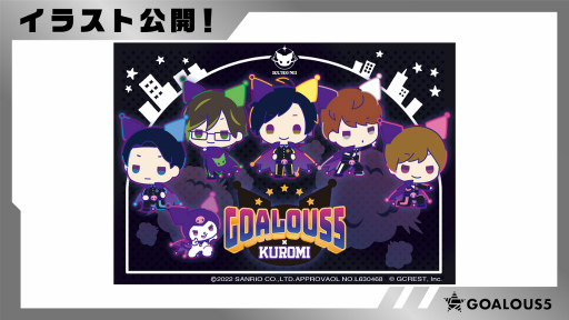 ���������꡼ No.005�Υ���ͥ������ / ��GOALOUS5�ץ��٥�ȡ���ʡ�������ˡ�����ǯ���ʤᥴ���饹�����ɤǤ�ȯɽ���Ƥ����