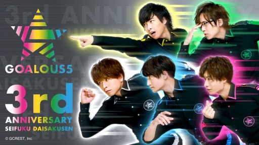 ���������꡼ No.015�Υ���ͥ������ / ��GOALOUS5��3��ǯ��ǰ���٥�Ȥ������θ�����ݡ��Ȥ����