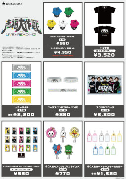 ���������꡼ No.002�Υ���ͥ������ / ��GOALOUS5�ס�7��3���˳��Ť������ʡ������LIVE&READING���ɤΥӥ��奢������