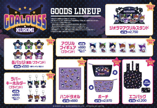 ���������꡼ No.002�Υ���ͥ������ / ��GOALOUS5�ס�����ꥪ�Υ���饯�����ȥ����ߡɤȤΥ���ܥ��å���ͽ����դ򳫻�