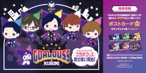 ���������꡼ No.003�Υ���ͥ������ / ��GOALOUS5��2��������饯�������ץ��������ȡ�MISSION��GO5�ɡ�������饯��������ȯɽ�ˡ�CV�ϼ��� �Ƥ���������統����