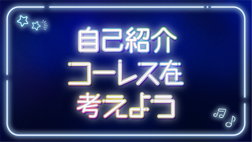 ���������꡼ No.004�Υ���ͥ������ / GOALOUS5���絬�ϤΡ���ʡ��������������ݡ��ȡ�R BOYZ���ä��������������������ˤ���������