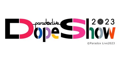  No.001Υͥ / 521Ť3rdꥢ饤֡Paradox Live Dope Show 2023פοḶٿͤ󡤲ֹƼŷ24ͤνб餬餫