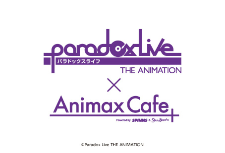 ֥ѥ饤פΥ˥Ծǥ٥ȤOPΤϪParadox Live THE ANIMATIONSpecial Start Eventݡ