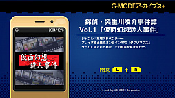 G-MODE֥+ õ塦ο Vol.1 ̸ۻͻ